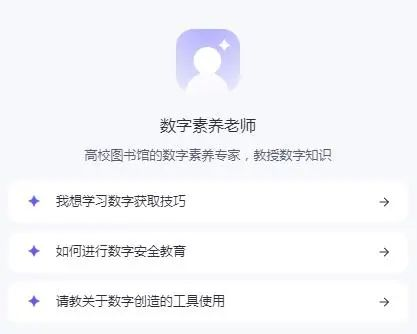 微课堂｜AIGC工具——通义千问