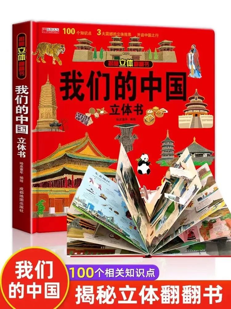 十堰市图书馆“献礼国庆阅读闯关活动”获奖名单来了！快来领取你的奖品吧