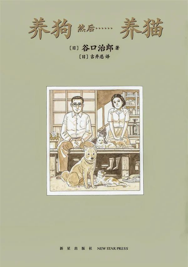湃书单｜澎湃新闻编辑们在读的14本书：新生育时代