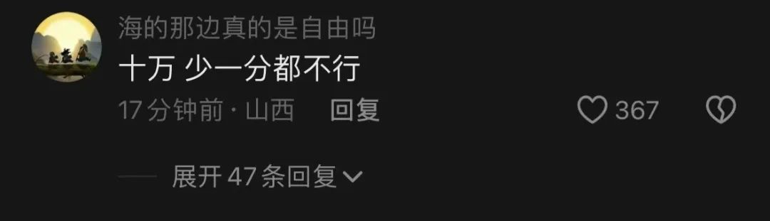 冲上热搜的“一碗牛肉面”事件：那个被践踏的山东女大学生，不就是天府广场被打的代驾小哥吗？