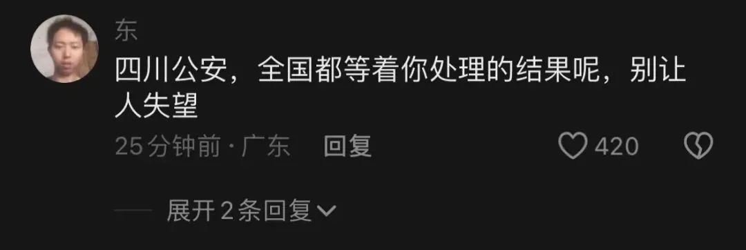 冲上热搜的“一碗牛肉面”事件：那个被践踏的山东女大学生，不就是天府广场被打的代驾小哥吗？