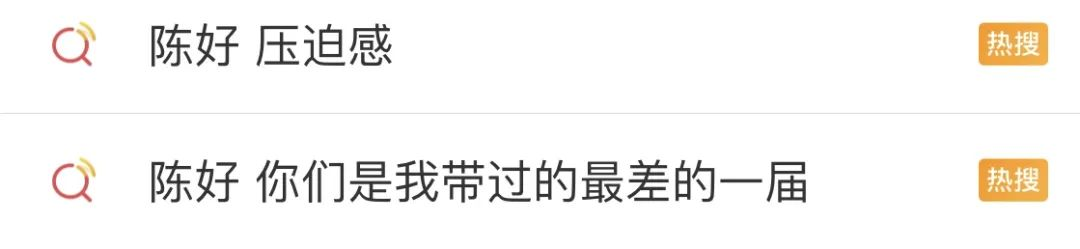 “万人迷”陈好：31岁嫁百亿富豪，生3个孩子，“消失”11年后复出变成这样…