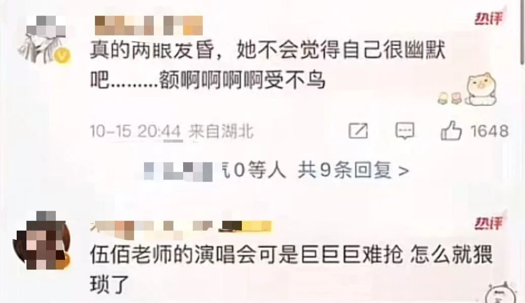 黄晓明新女友，这次真惹上事了