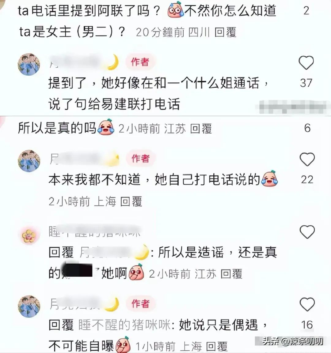 这一次，阿联事件“乔姐”背景曝光，底细藏不住了，诸多美照流出