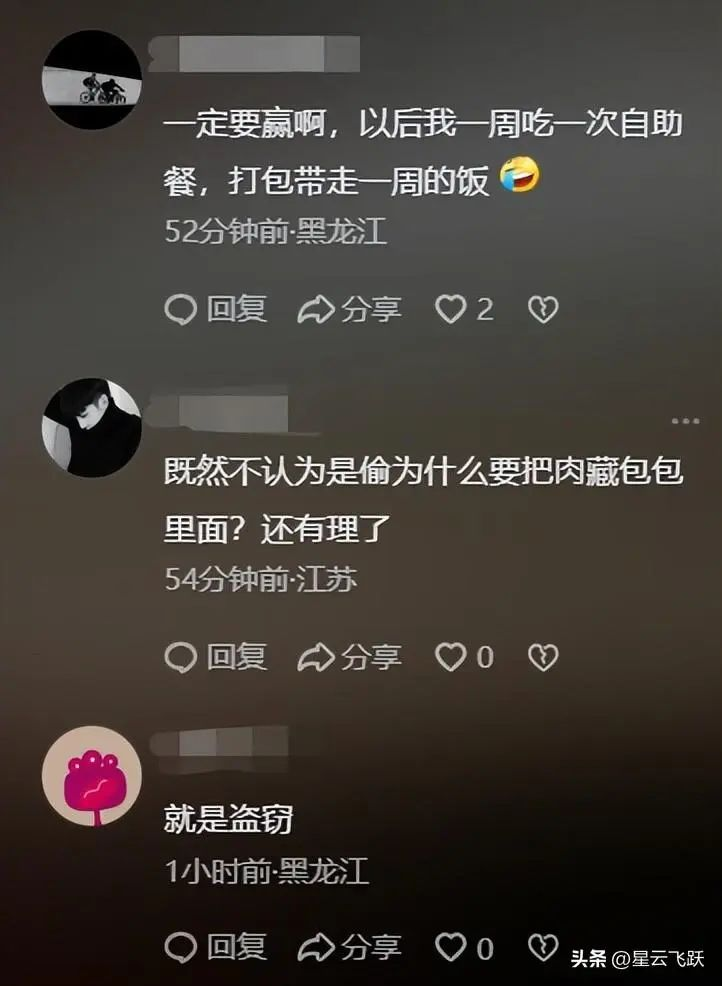 女子打包自助餐被商家扣1000元押金，女子：将起诉维权，网友热议