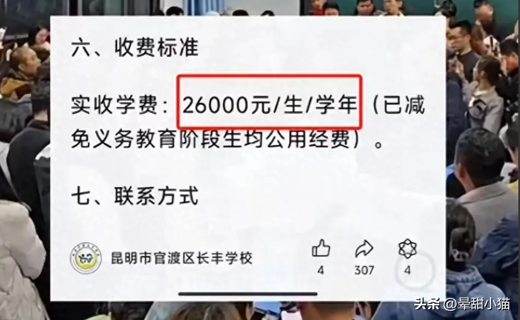 拿下！昆明长丰学校臭肉事件后续！涉事人员都抓，尤其发笑红衣女