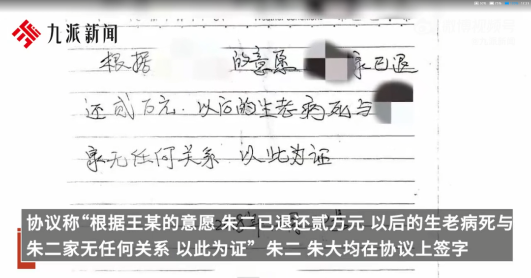 开眼了！老二签下“生老病死与己无关”的拒养协议后，还能起诉老大争遗产