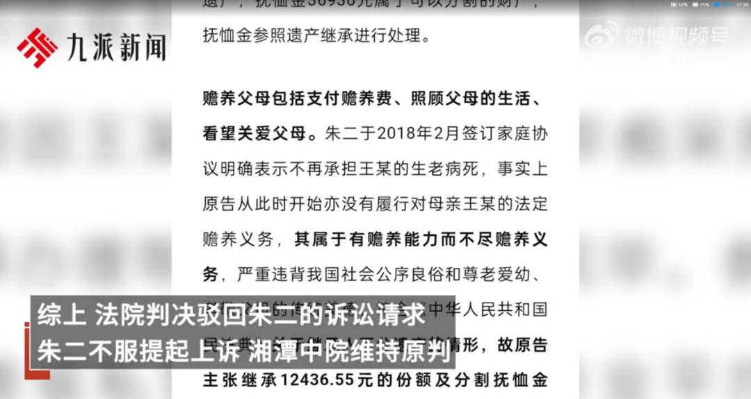 开眼了！老二签下“生老病死与己无关”的拒养协议后，还能起诉老大争遗产