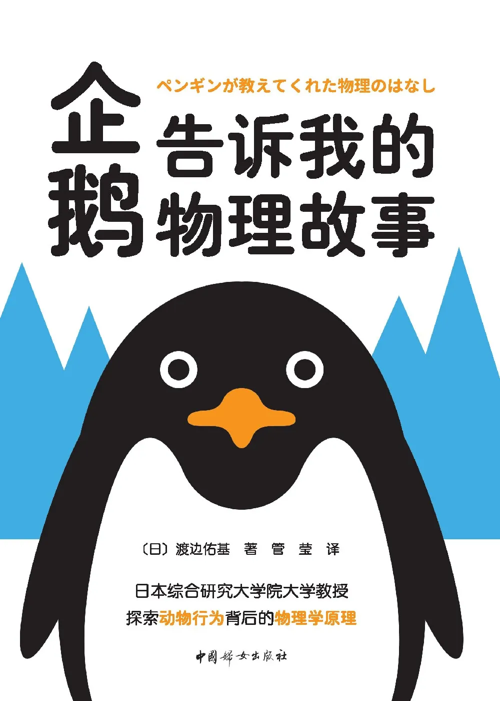 亲子阅读推荐 | 亲子共读的时光，是孩子感受到自己被深爱的时刻