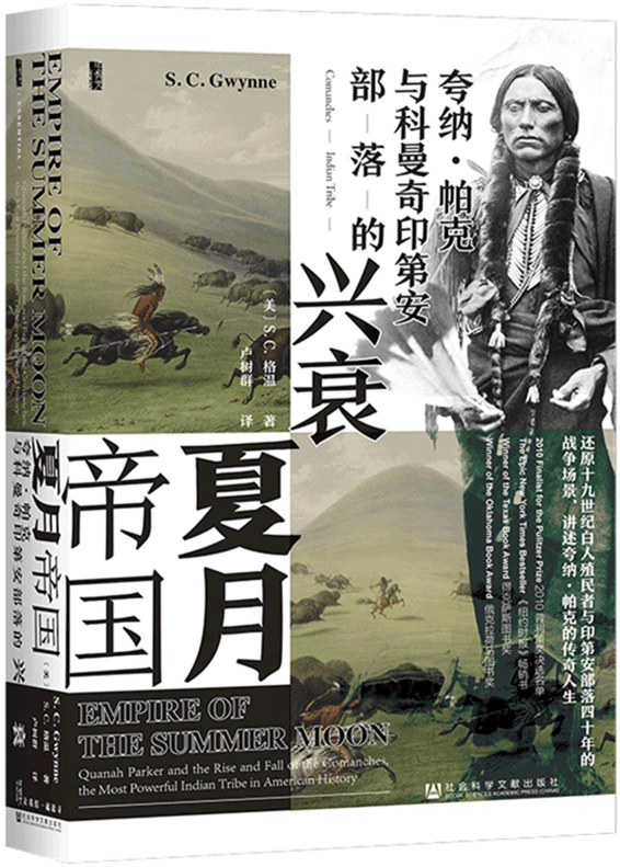 社科院重点推荐的8本非常有深度的甲骨文和汗青堂系列世界史好书！