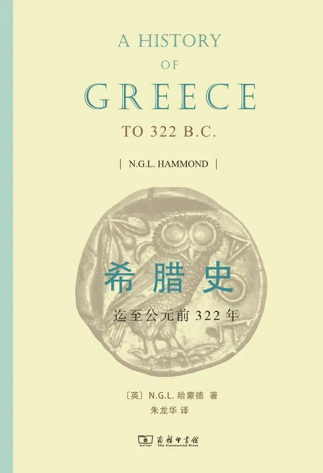 社科院重点推荐的8本非常有深度的甲骨文和汗青堂系列世界史好书！