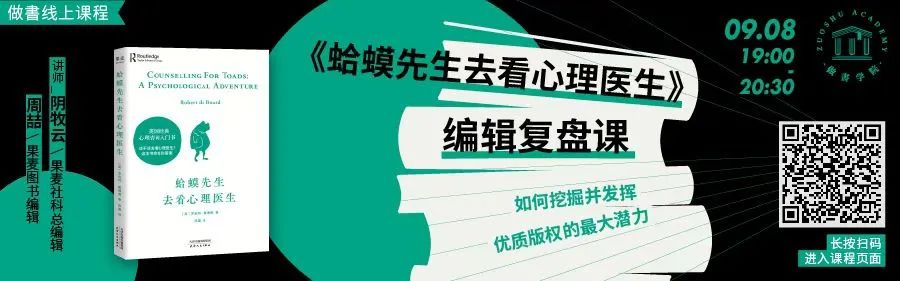 杭州市集卖得最好的一本书，居然是一本编辑工具书！