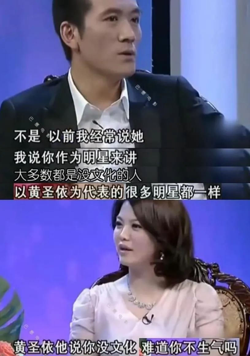 黄圣依和杨子离婚，前妻才是高人