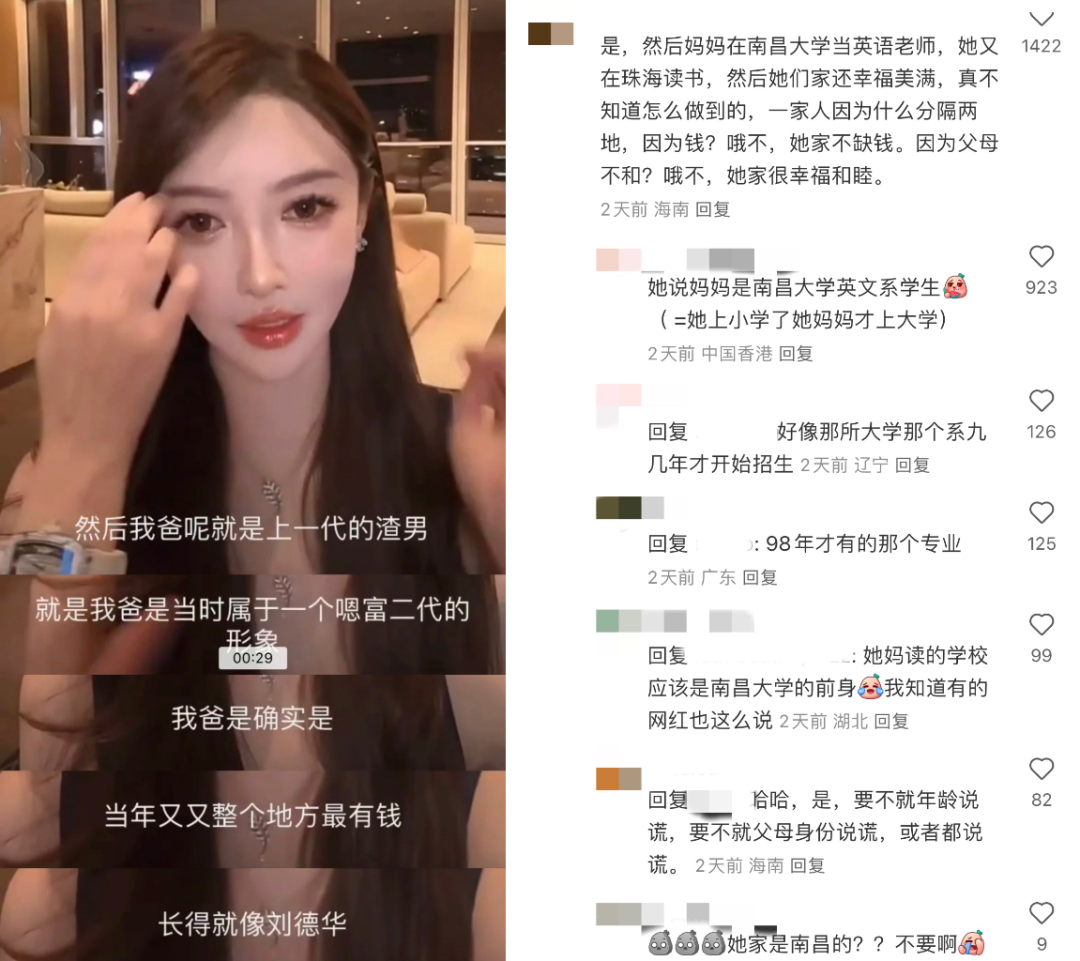 黄晓明新女友的大瓜，黄晓明最新回应：真相和你想的不一样