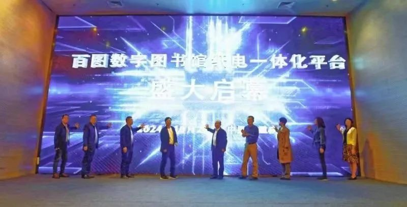 2024年图书馆资源建设交流会暨精品图书现采会在重庆成功举办