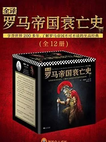 社科文献出版社推荐的8本有深度的较少再版的世界史佳作！