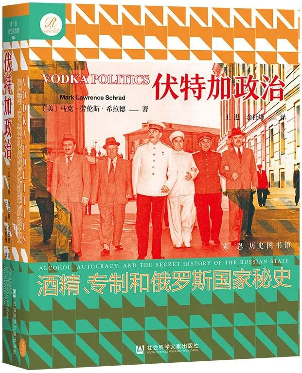 社科文献出版社推荐的8本有深度的较少再版的世界史佳作！