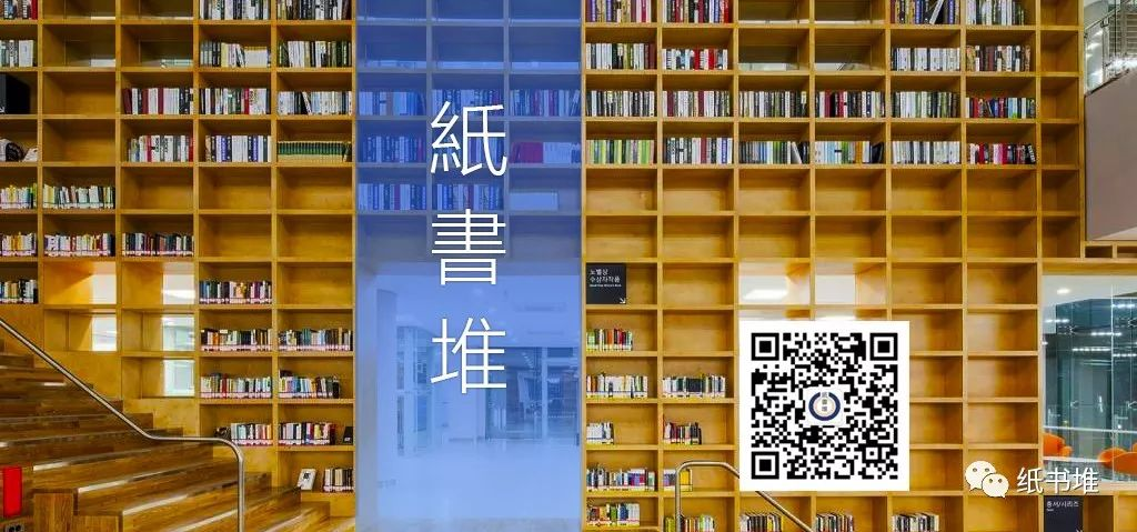 “图书馆是大学的心脏”考辨