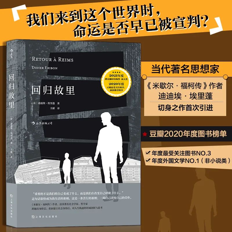 南京大学徐雁教授研究生团队《当代大学生“情绪困扰”自助式疗愈阅读书目》之四