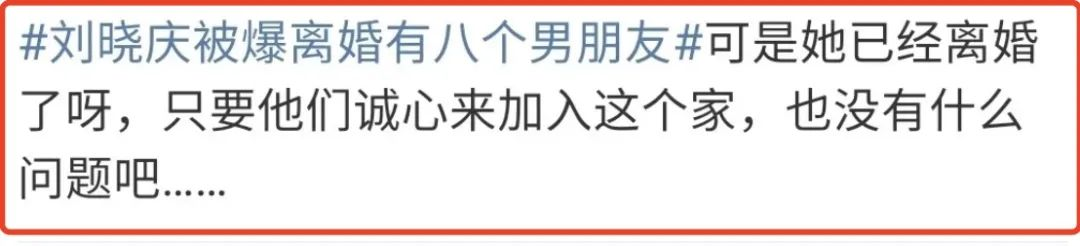 74岁刘晓庆被曝出轨，男方小20岁，聊天记录好炸裂...