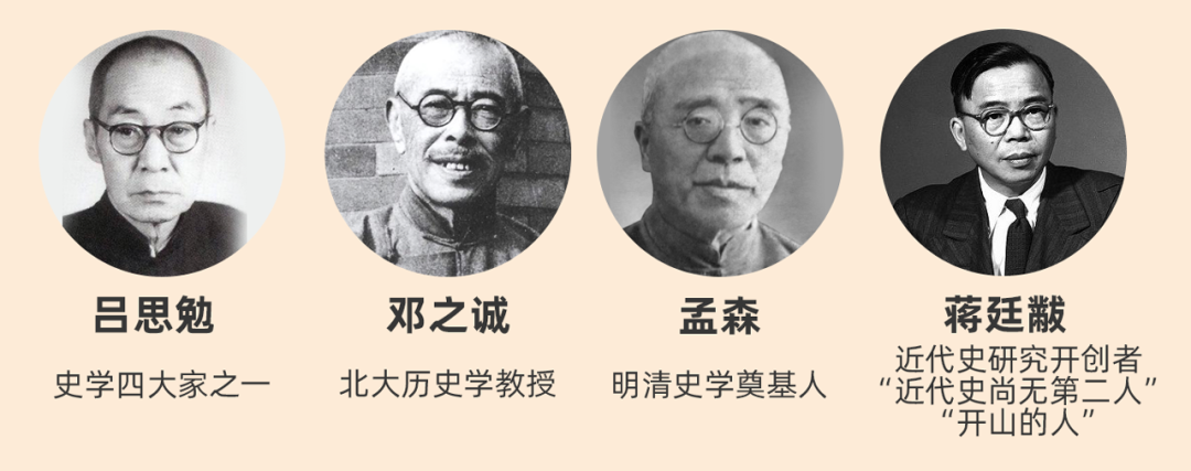 《中国大历史》这10本书太牛，讲透中国5000年大历史！