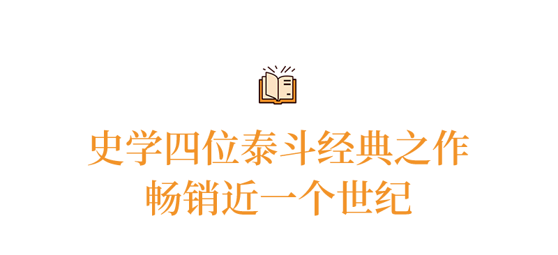 《中国大历史》这10本书太牛，讲透中国5000年大历史！