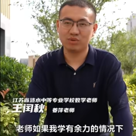 姜萍确认作弊！戏耍了全国人民的，不止她和老师王闰秋