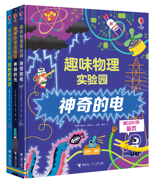 原创佳作经典爆品齐聚，接力出版社近千种图书亮相2024上海童书展