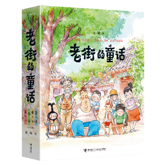 原创佳作经典爆品齐聚，接力出版社近千种图书亮相2024上海童书展