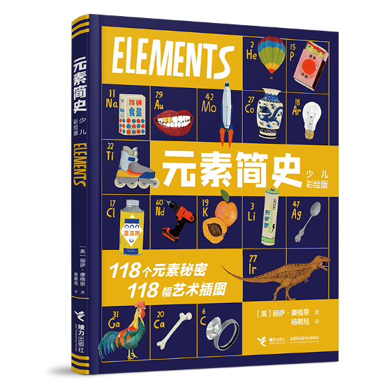 原创佳作经典爆品齐聚，接力出版社近千种图书亮相2024上海童书展