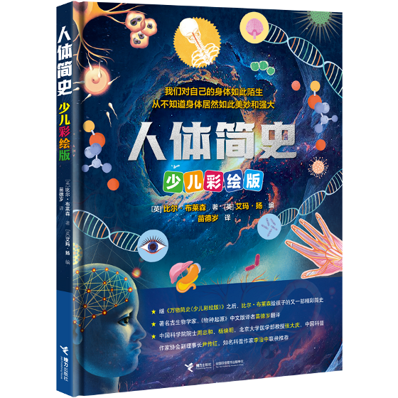 原创佳作经典爆品齐聚，接力出版社近千种图书亮相2024上海童书展