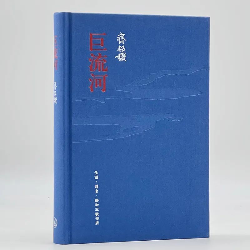 “直面生命变故，生活仍需继续”——南京大学徐雁教授研究生团队《当代大学生“情绪困扰”自助式疗愈阅读书目》之十