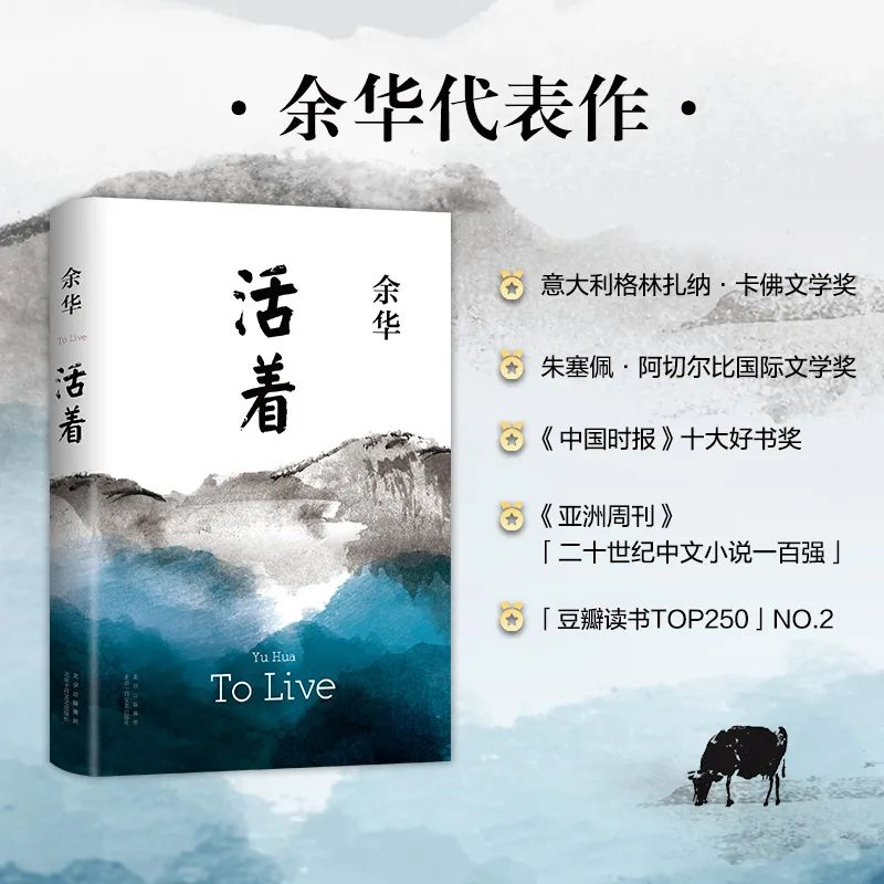 “直面生命变故，生活仍需继续”——南京大学徐雁教授研究生团队《当代大学生“情绪困扰”自助式疗愈阅读书目》之十