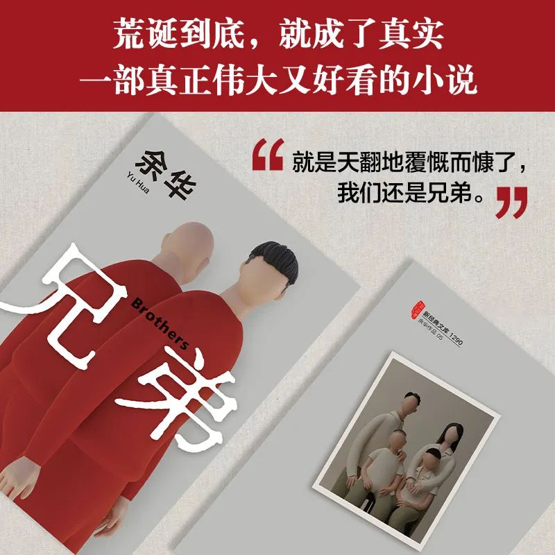 “直面生命变故，生活仍需继续”——南京大学徐雁教授研究生团队《当代大学生“情绪困扰”自助式疗愈阅读书目》之十