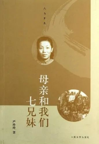 “直面生命变故，生活仍需继续”——南京大学徐雁教授研究生团队《当代大学生“情绪困扰”自助式疗愈阅读书目》之十