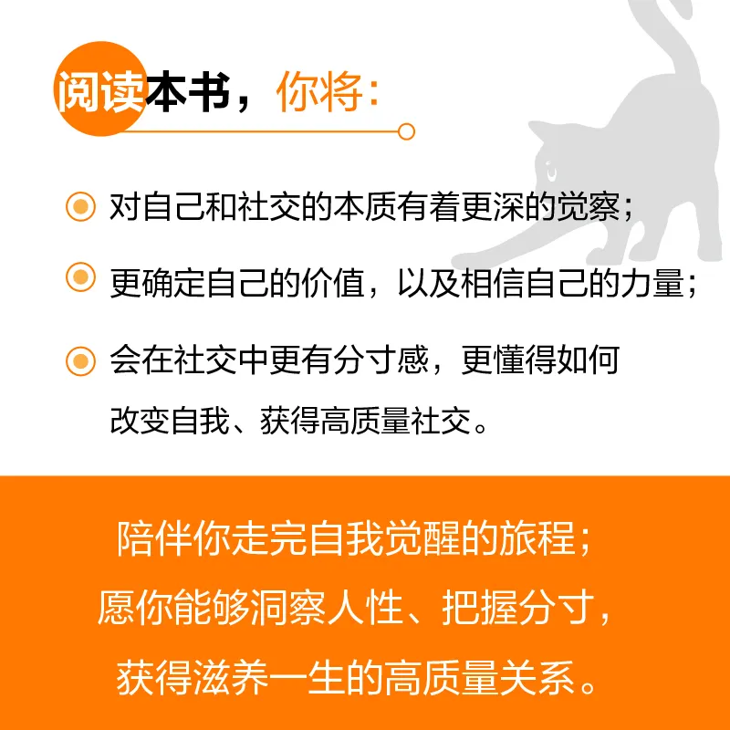 讨厌一个人，其实不用翻脸的，最有水平的处理方式是“圣多纳释放法”