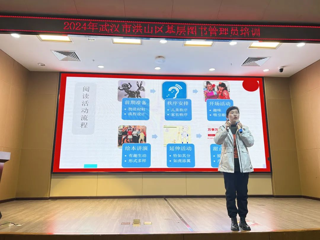 夯实全民阅读阵地：洪山区图书馆助力社区阅读服务进阶