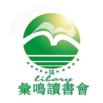 社社发抖：湖北生物科技职业学院 汇鸣读书会