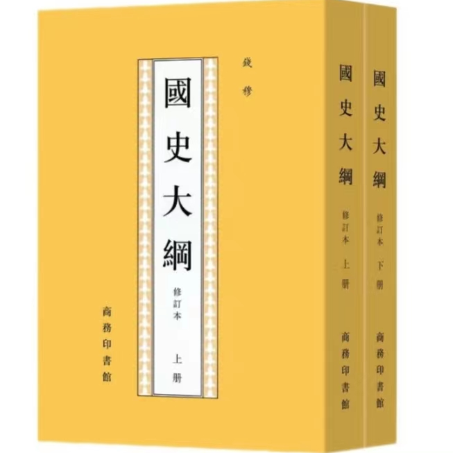 商务印书馆推荐的7本有深度又有趣的中国史好书！