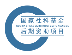 新书推荐 | 国家社科基金后期资助项目成果《美国红十字会的改革与发展研究（1881—2021）》出版