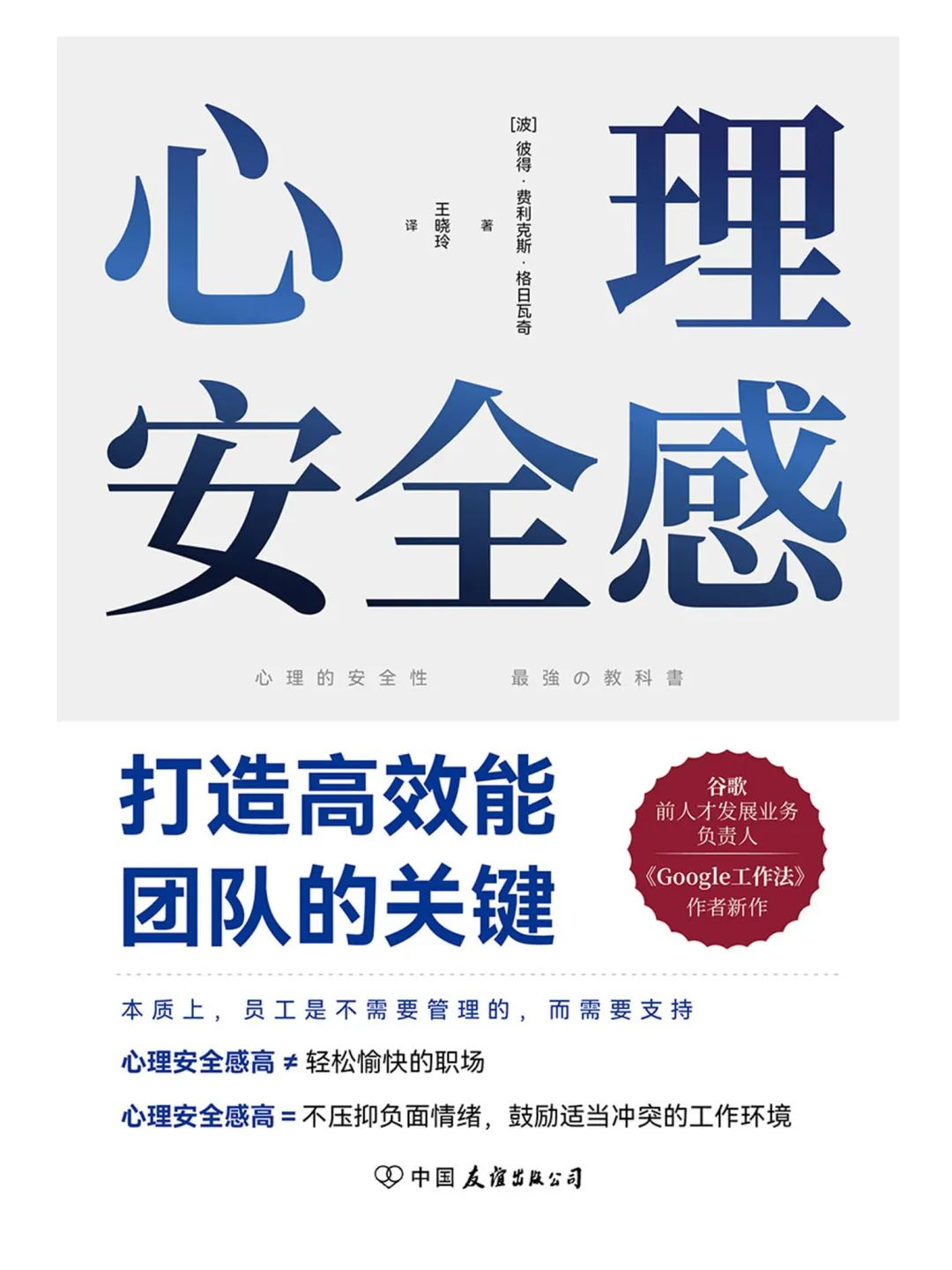 2024年12月新书推荐：以书为径，探寻人生的深度