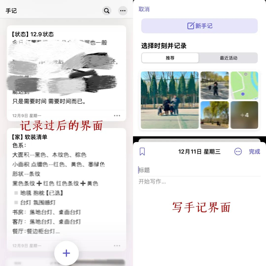 自律上瘾：超强且实用的6个APP推荐