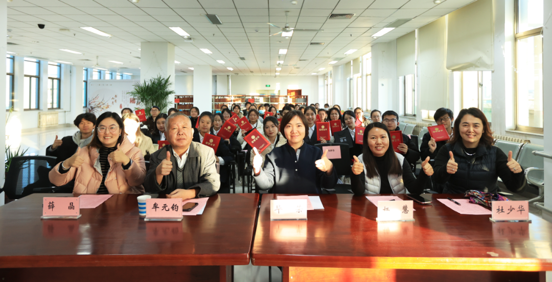 山东青年政治学院图书馆“星光夜读，点亮未来”系列活动推动经典文学深阅读