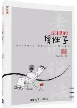 襄图上新 · 第52期｜跟着《我是刑警》关注这些法治细节