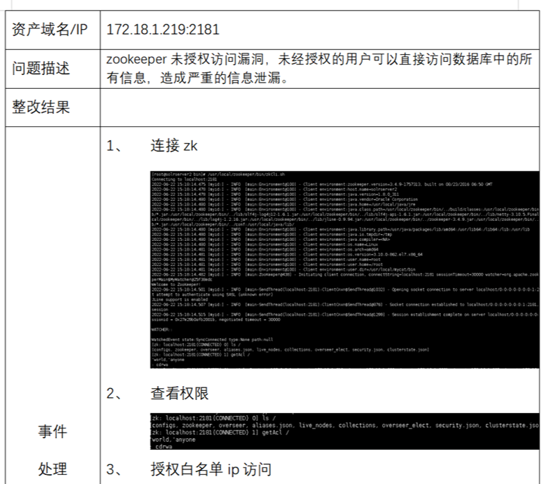 新一代图书馆图书管理系统：图星LSP的安全保驾护航技术，让我们放心