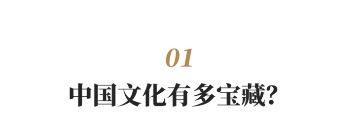 4本书读透55部国学经典：聪明人都靠它来逆袭