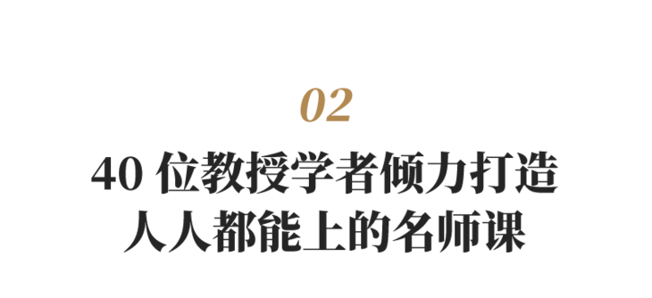 4本书读透55部国学经典：聪明人都靠它来逆袭