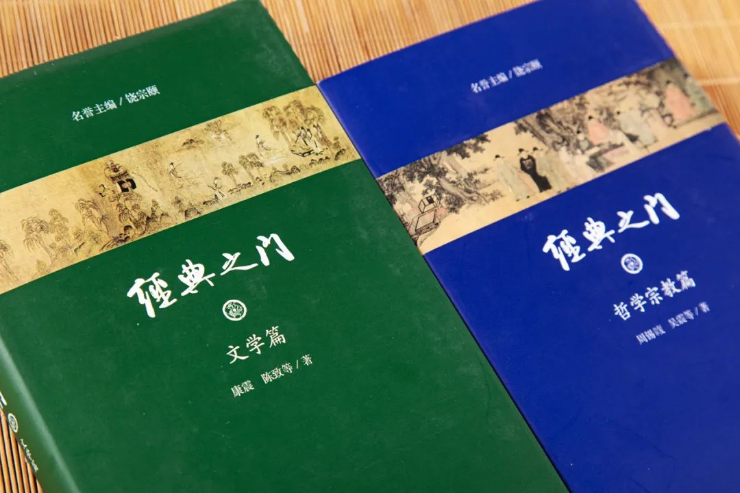 4本书读透55部国学经典：聪明人都靠它来逆袭