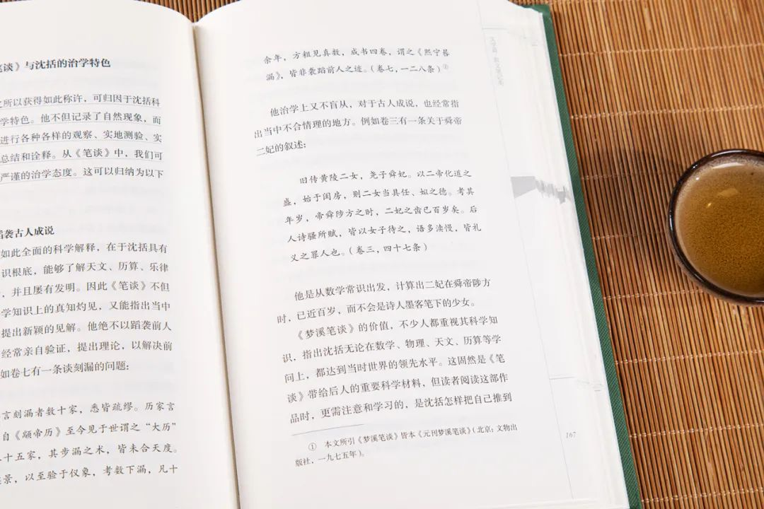 4本书读透55部国学经典：聪明人都靠它来逆袭
