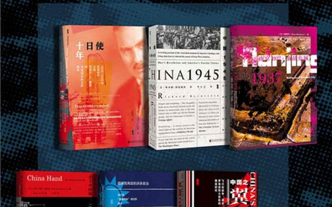 甲骨文 二战史（全6册）使日十年+南京1937+中国1945+未了中国缘+国民党高层的派系政治+中国之翼